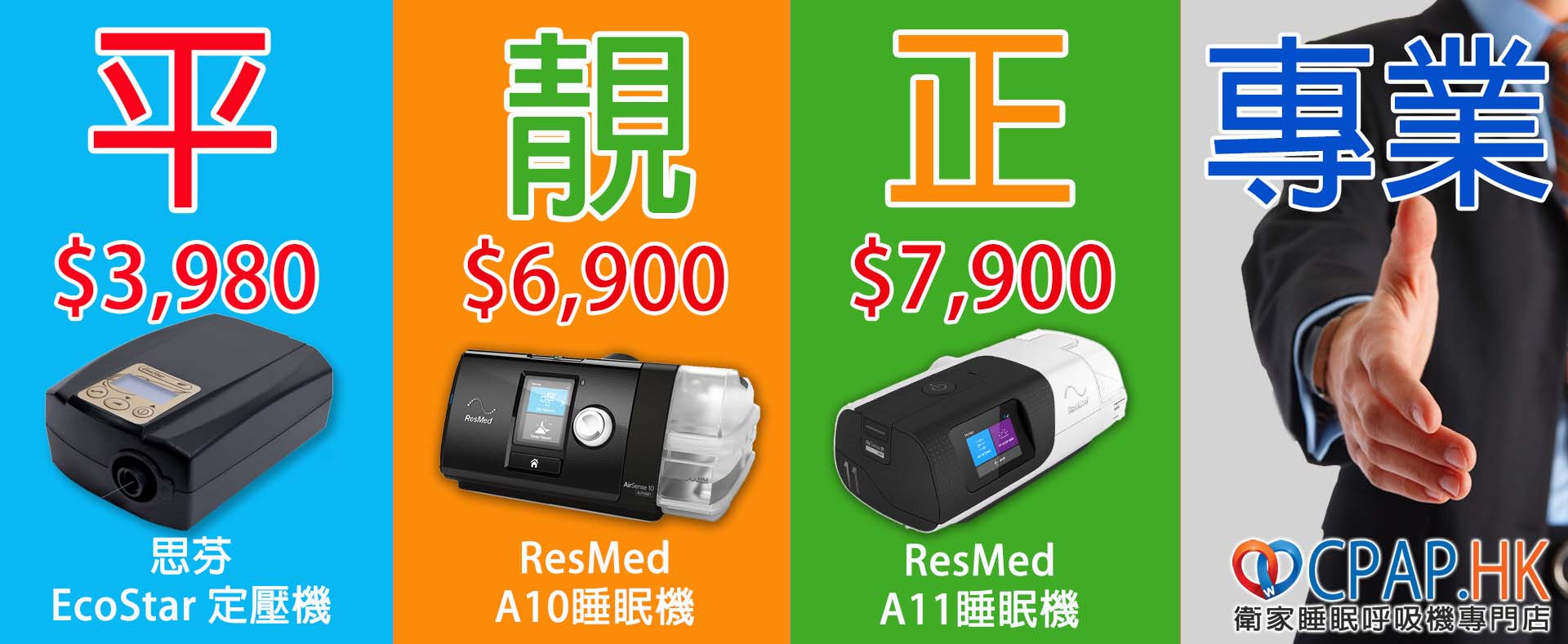 A11,A10_Apr.2024 price reduction.jpg__PID:07cc2cdd-b33b-4849-b126-23cdf451e4b4
