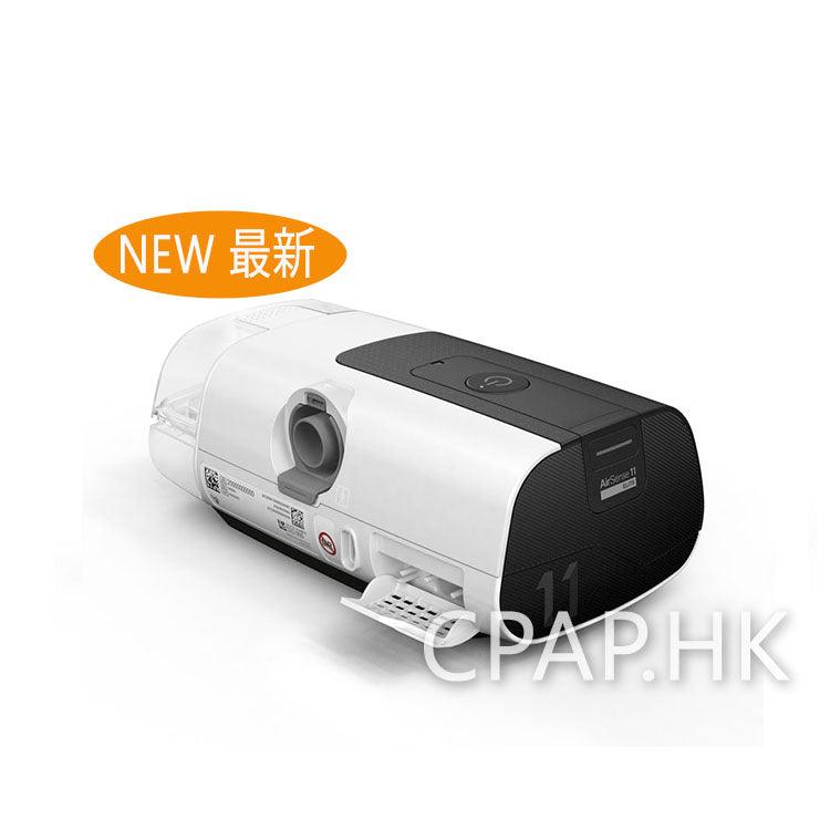 瑞思邁 ResMed AirSense 11 睡眠呼吸機 Auto CPAP