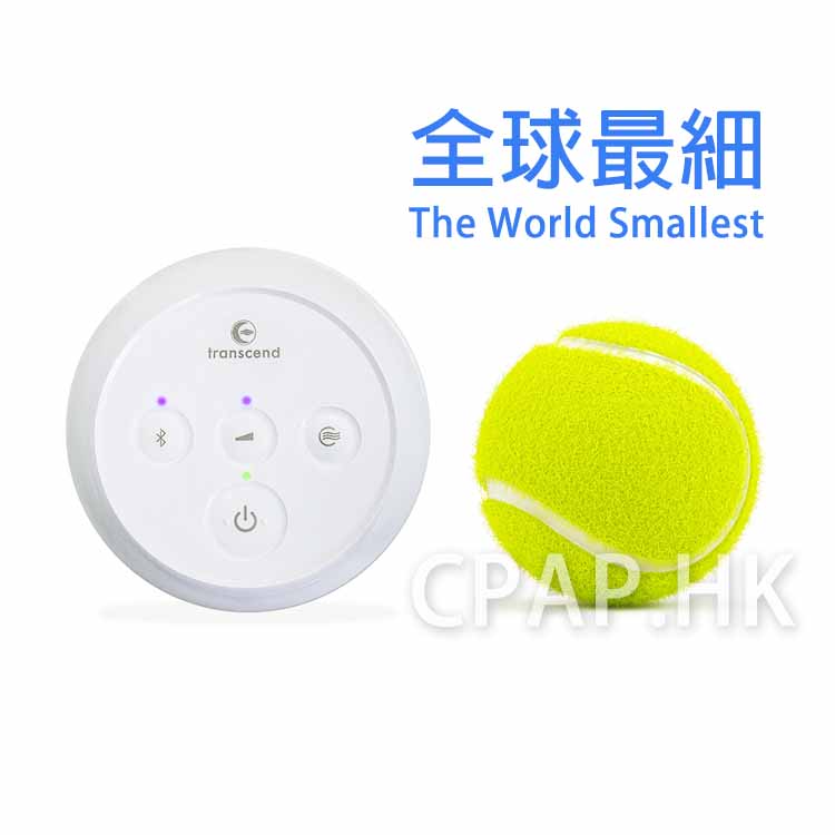 Transcend Micro Travel CPAP 旅行版睡眠呼吸機