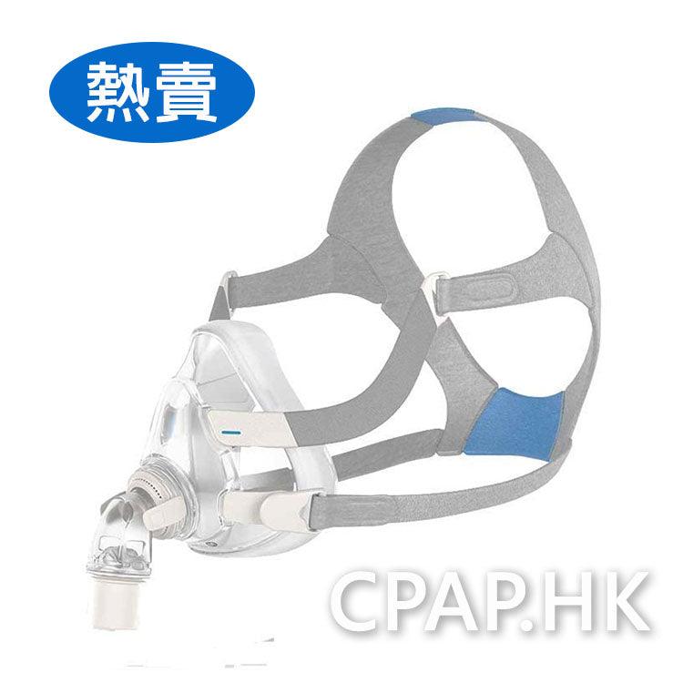 ResMed AirFit F20 全面罩