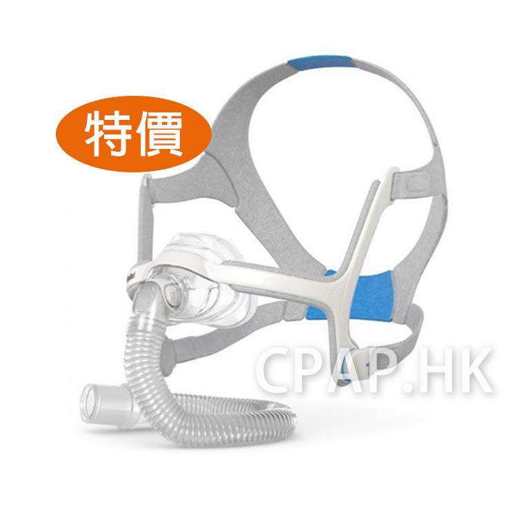 ResMed 瑞思邁AirFit N20 鼻罩 - CPAP.HK 衛家睡眠呼吸機專門店
