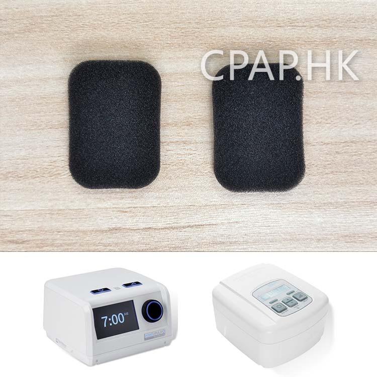 DeVilbiss 德百世 DV54 / DV64睡眠呼吸機代用可洗過濾棉 - CPAP.HK 衛家睡眠呼吸機專門店