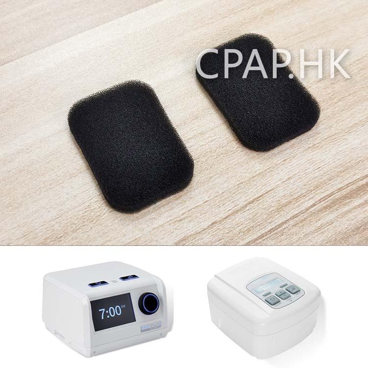 DeVilbiss 德百世 DV54 / DV64睡眠呼吸機代用可洗過濾棉 - CPAP.HK 衛家