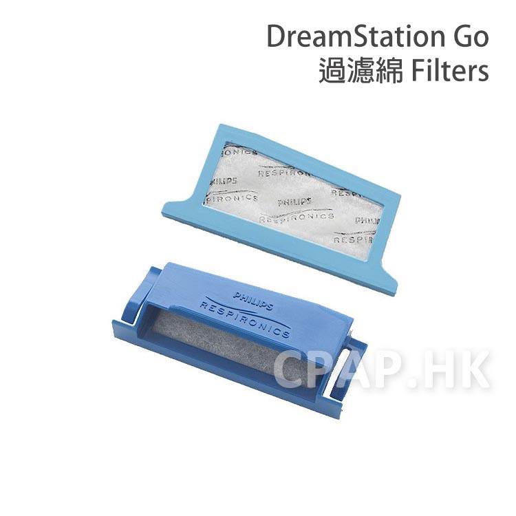 Philips 飛利浦 DreamStation A-Flex自動自動睡眠呼吸機 - CPAP.HK
