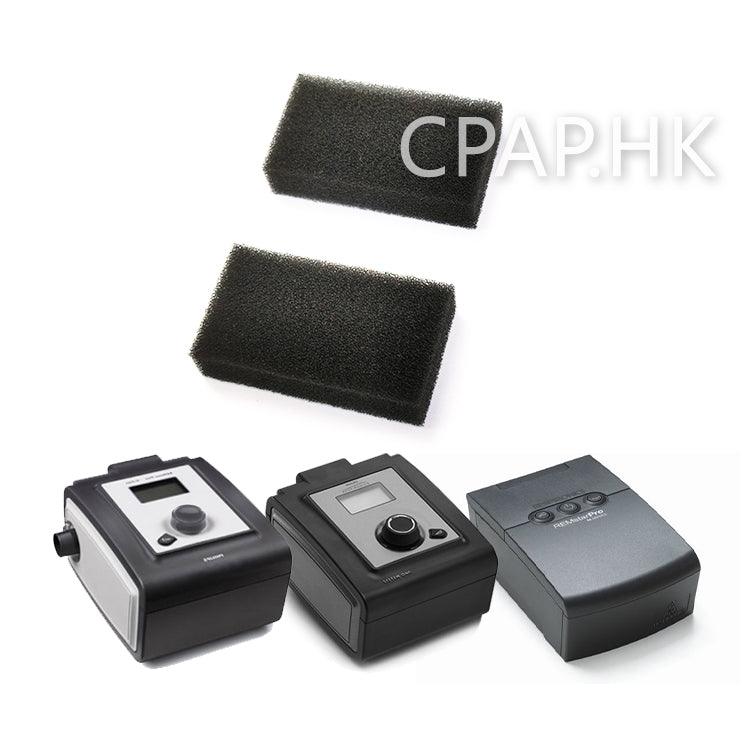 Philips 飛利浦PR System One, M-Series 代用黑色過濾棉2片裝 - CPAP.HK 衛家睡眠呼吸機專門店