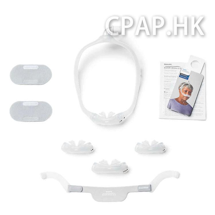 Philips DreamWear Silicone Pillow矽膠鼻罩 - CPAP.HK  衛家睡眠呼吸機專門店 