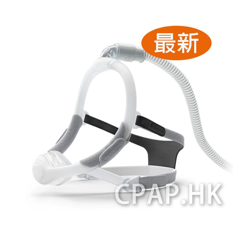 飛利浦 Philips DreamWisp 矽膠鼻罩 - CPAP.HK 衛家睡眠呼吸機專門店