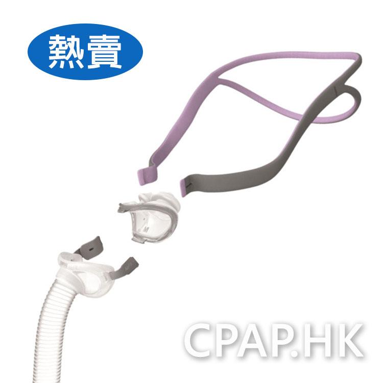 瑞思邁 ResMed Airfit P10女士版矽膠鼻罩 - CPAP.HK 衛家睡眠呼吸機專門店