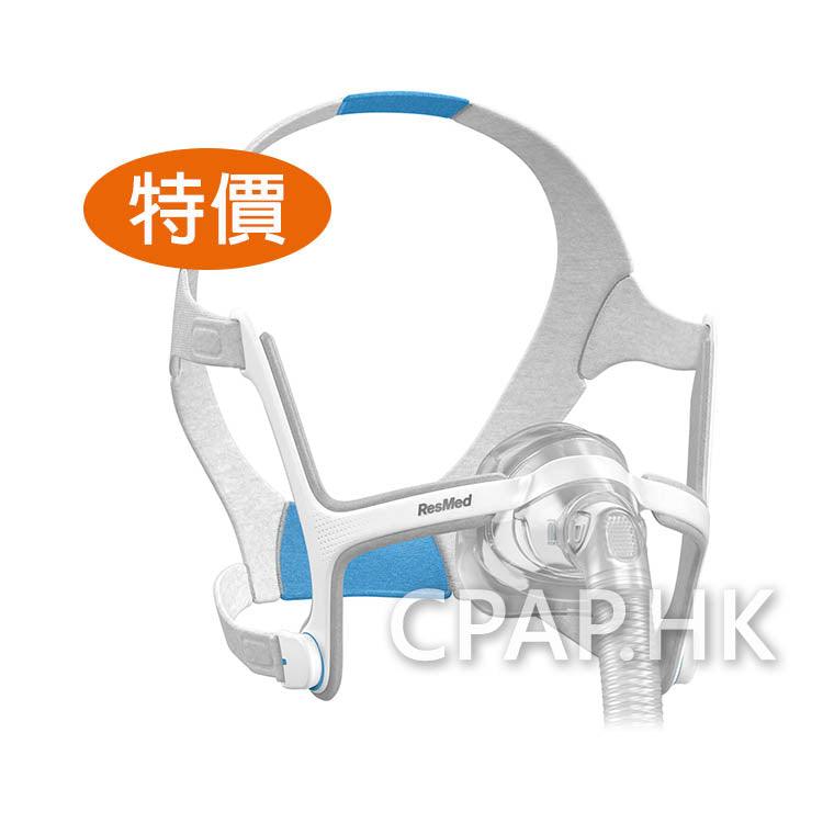 ResMed 瑞思邁 AirTouch N20 矽膠鼻罩 - CPAP.HK 衛家睡眠呼吸機專門店