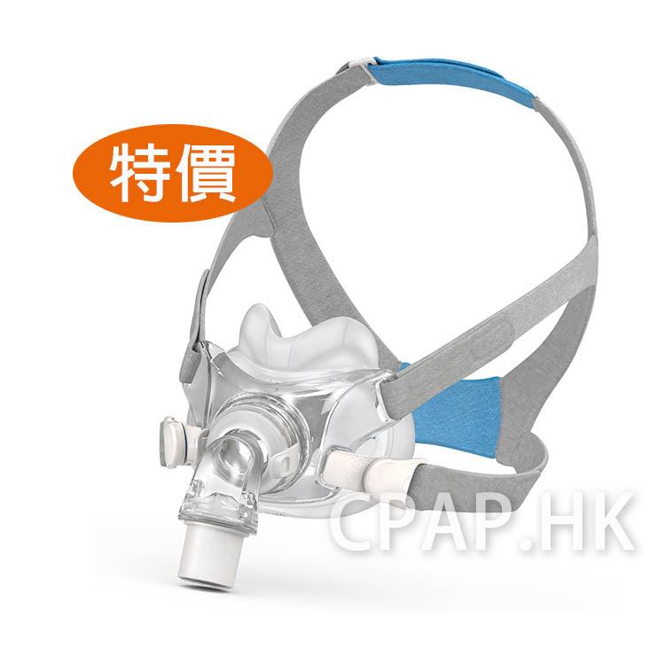 瑞思邁 ResMed Airfit F30全面罩 - CPAP.HK 衛家睡眠呼吸機專門店