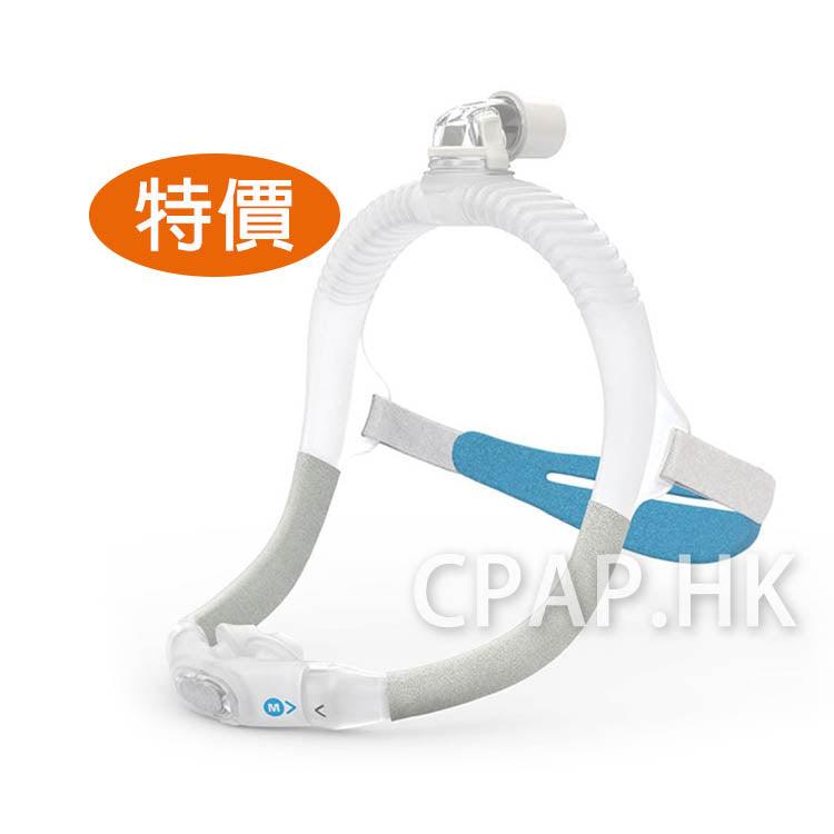 瑞思邁 ResMed Airfit P30i 矽膠鼻罩 - CPAP.HK 衛家睡眠呼吸機專門店