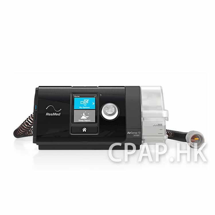 ResMed AirSense 10 自動睡眠呼吸機 Auto CPAP - CPAP.HK 衛家