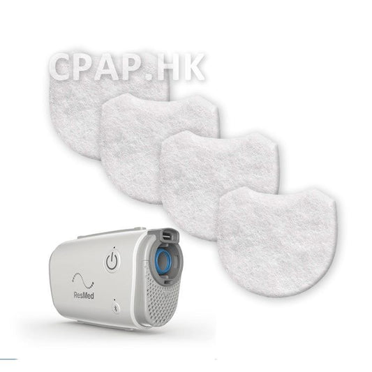 瑞思邁 ResMed AirMini 即棄代用過濾棉4片装 Generic Filter - CPAP.HK  衛家睡眠呼吸機專門店