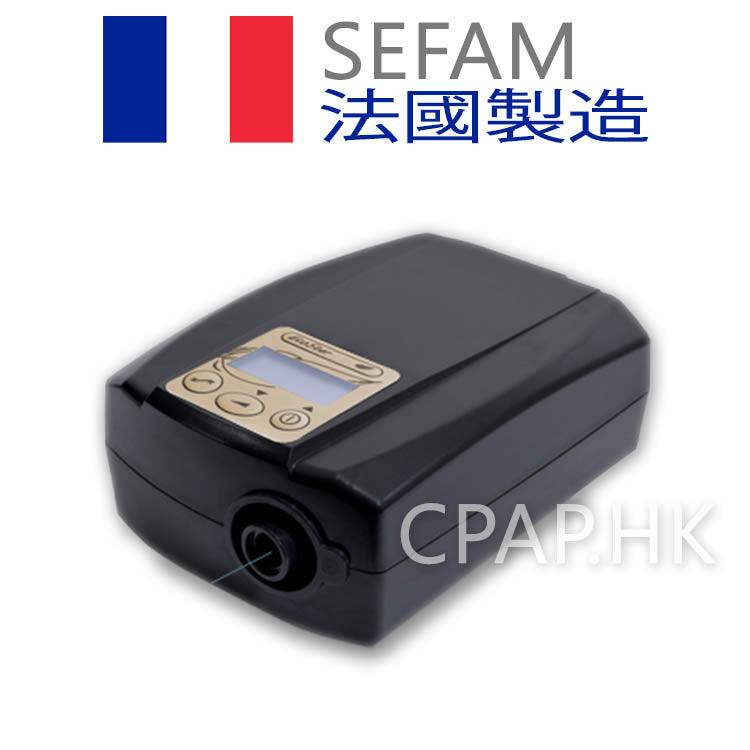 Sefam EcoStar 定壓睡眠呼吸機 Fixed CPAP 衛家睡眠呼吸機專門店