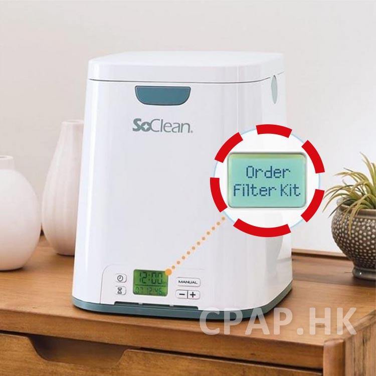 SoClean 2 替換濾芯套裝 (was $550, now $290) - CPAP.HK
