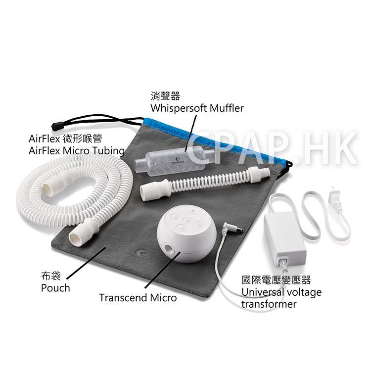 Transcend Micro Travel CPAP 旅行版自動睡眠呼吸機