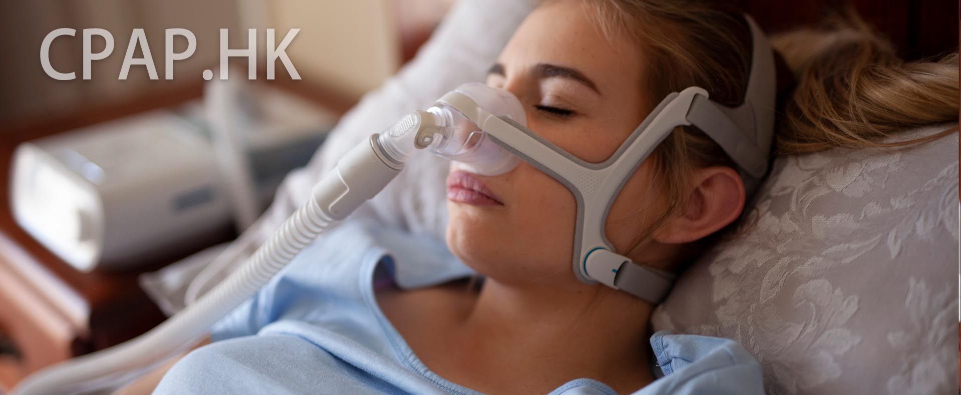 CPAP.HK 衛家睡眠呼吸機專門店擁有多年睡眠窒息症經驗助您治療睡眠窒息症 ,所有進口的CPAP呼吸機均有全面售前及售後服務。 – CPAP ...