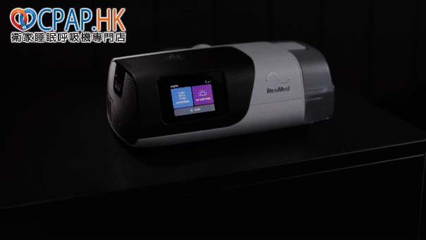 瑞思邁 ResMed AirSense 11 自動睡眠呼吸機 Auto CPAP video