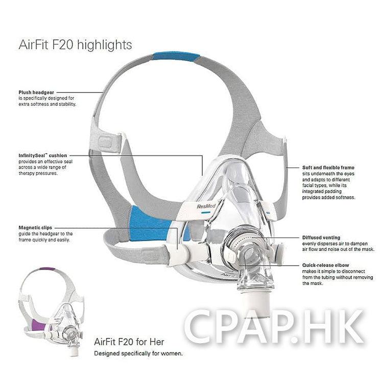 瑞思邁 ResMed AirFit F20 全面罩 - CPAP.HK  衛家睡眠呼吸機專門店 