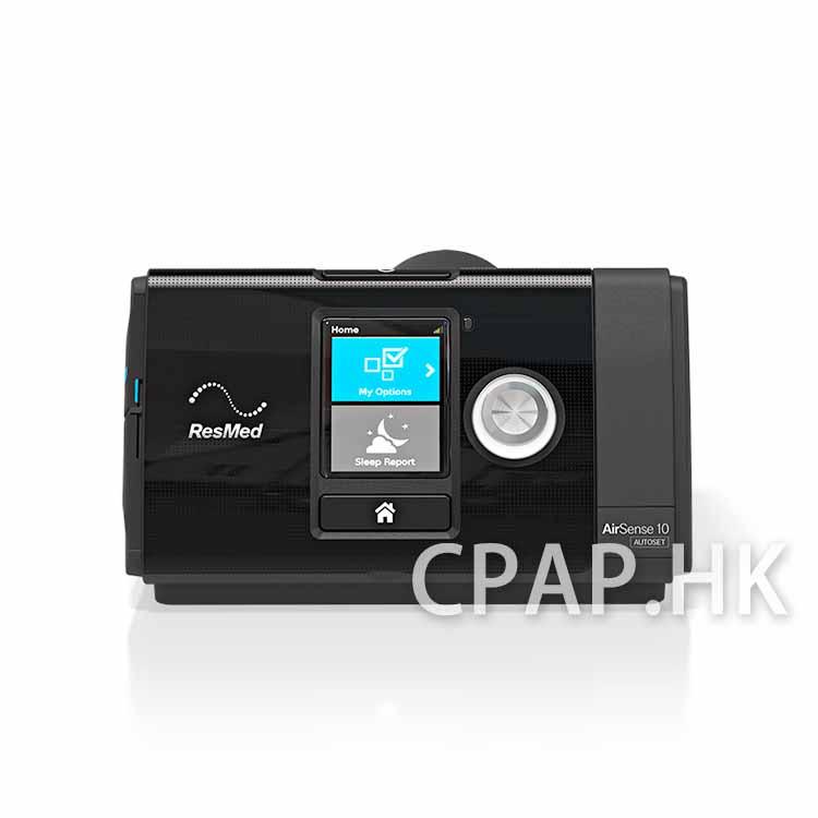 瑞思邁 ResMed AirSense 10 自動睡眠呼吸機 Auto CPAP - CPAP.HK  衛家睡眠呼吸機專門店 