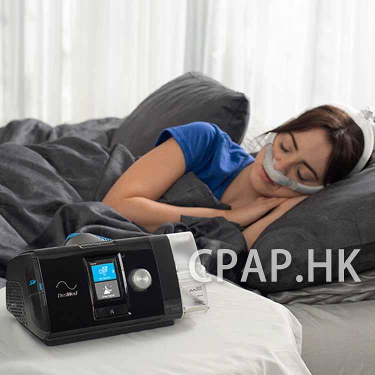 瑞思邁 ResMed AirSense 10 自動睡眠呼吸機 Auto CPAP - CPAP.HK  衛家睡眠呼吸機專門店 