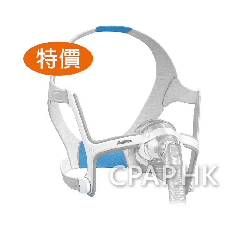 ResMed 瑞思邁 AirTouch N20 矽膠鼻罩 - CPAP.HK  衛家睡眠呼吸機專門店 