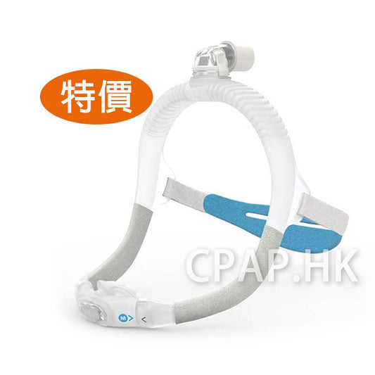 瑞思邁 ResMed Airfit P30i 矽膠鼻罩 - CPAP.HK  衛家睡眠呼吸機專門店 