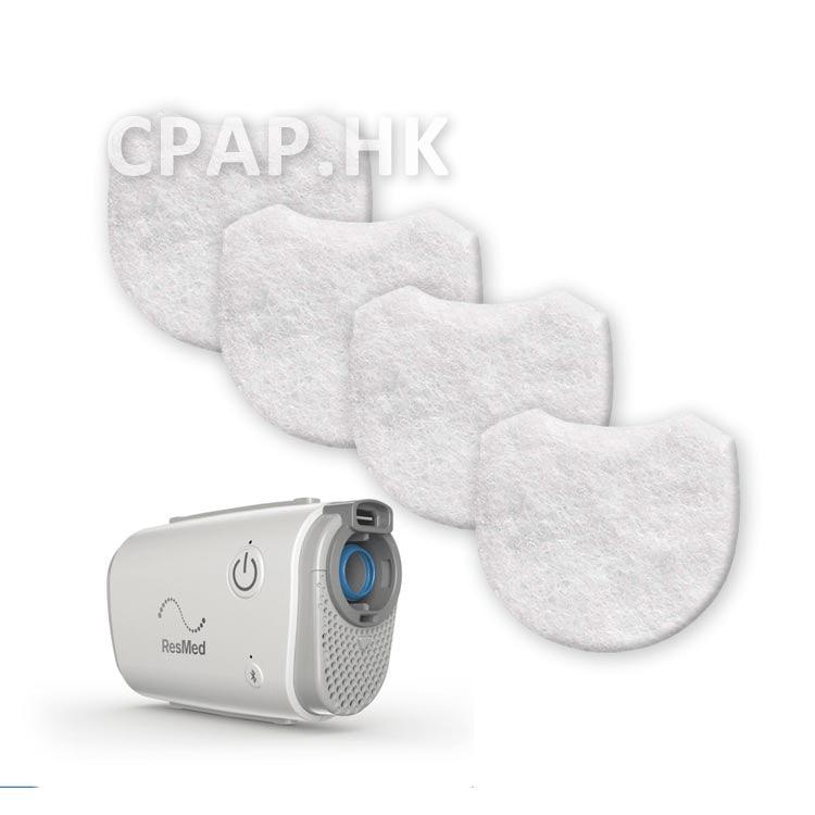 瑞思邁 ResMed AirMini 即棄代用過濾棉4片装 Generic Filter - CPAP.HK  衛家睡眠呼吸機專門店 