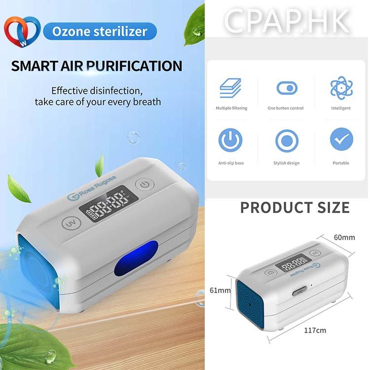 S600 Ozone CPAP Sanitizer dimension 睡眠呼吸機消毒儀 - CPAP.HK  衛家